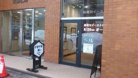 店内