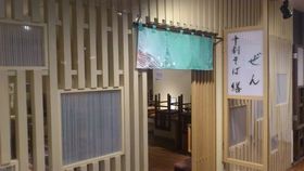 店内